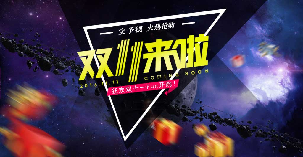 Life Eco PCR儀|COLOUR| e-HC電動(dòng)大容量移液器，雙十一年底Fun開(kāi)購！