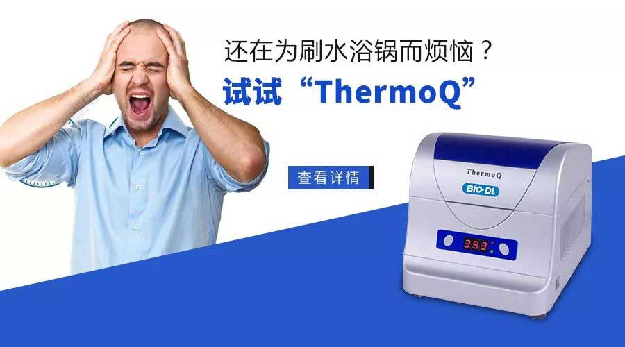 凜冬至，寒風(fēng)起，你還在刷水浴鍋嗎？