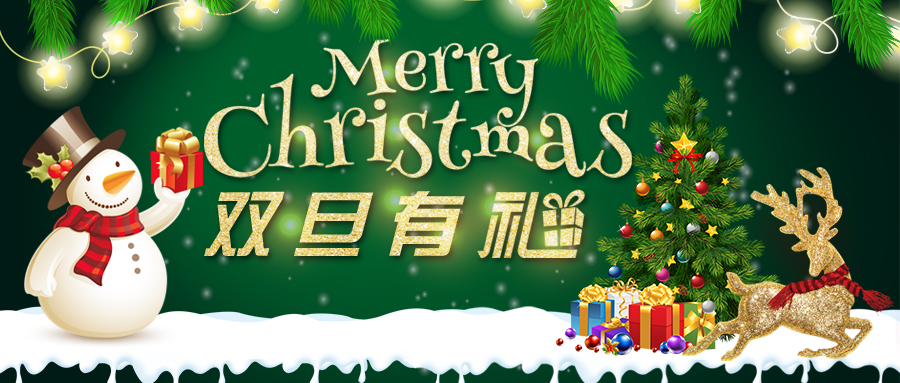 在？粗來(lái)拿獎！