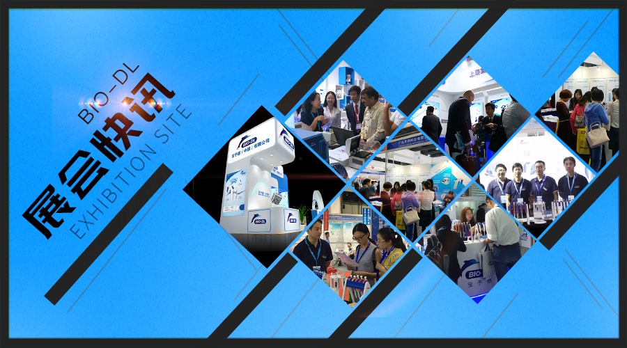 2018年寶予德展會(huì )預告